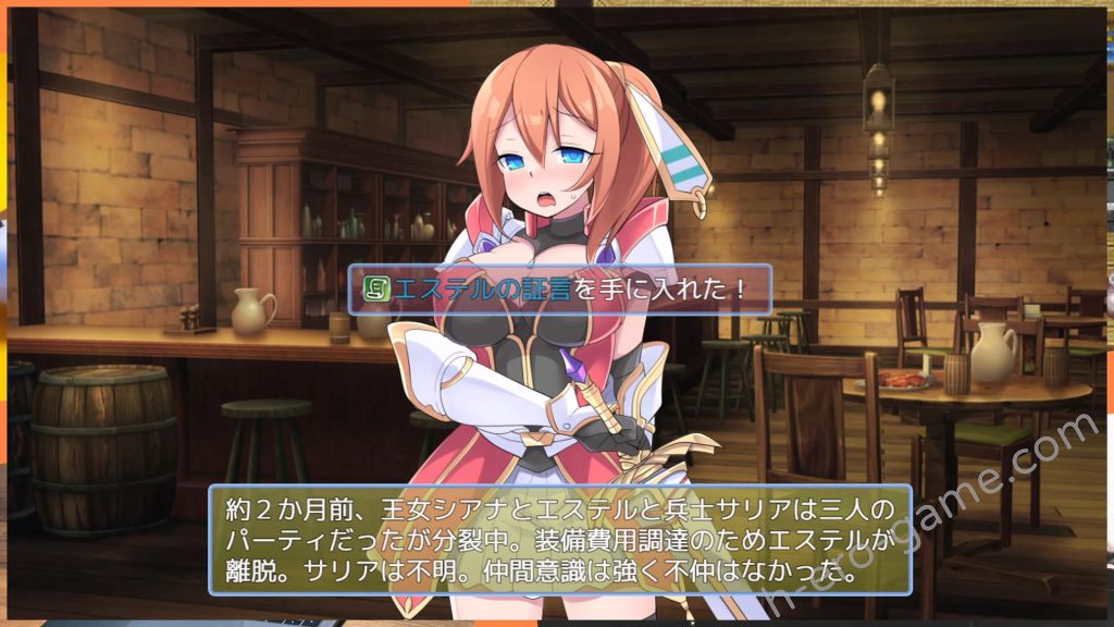 [リベリオンれい] スラム街案内人