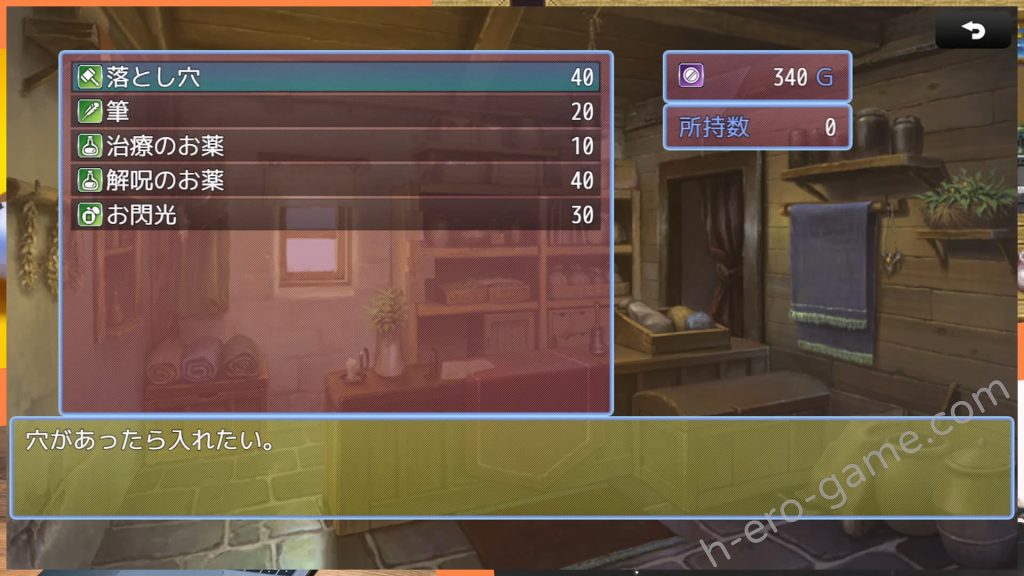 [リベリオンれい] スラム街案内人