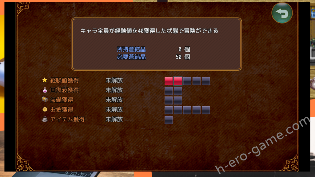 [ルさんちまん] 奴隷姫騎士レイラ