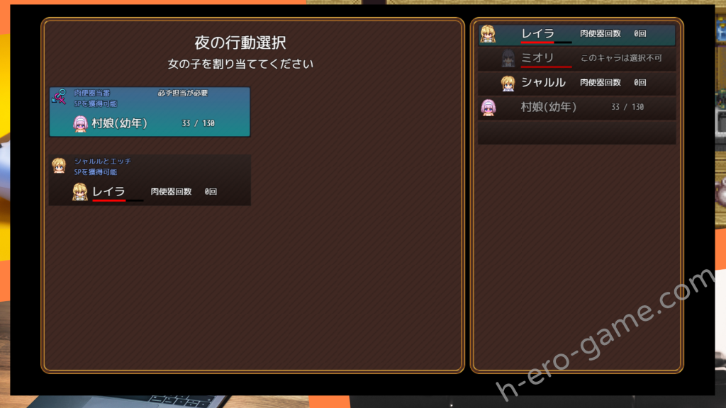 [ルさんちまん] 奴隷姫騎士レイラ