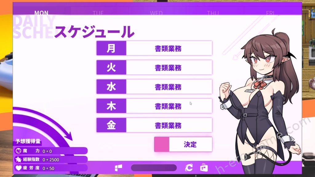 [桃丼屋] 社畜サキュバス ～消耗品扱いの新人淫魔咲姫ちゃんのブラック企業サバイバル～