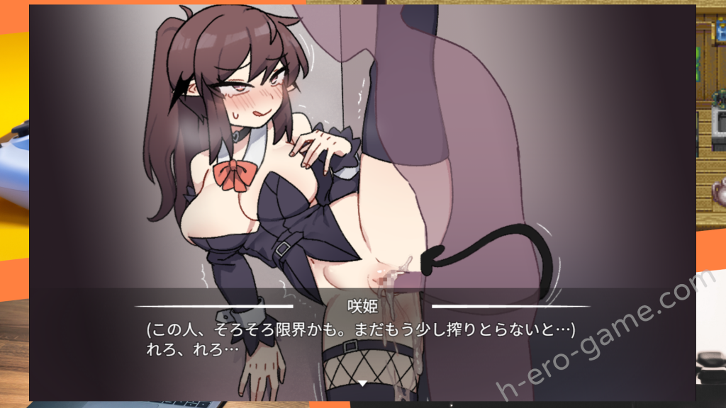 [桃丼屋] 社畜サキュバス ～消耗品扱いの新人淫魔咲姫ちゃんのブラック企業サバイバル～