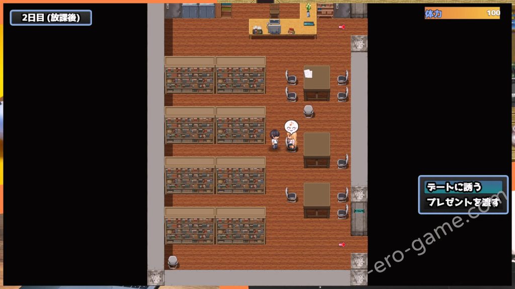 [いもにあっぽ] オタクに優しいギャルと寝取られ学園生活