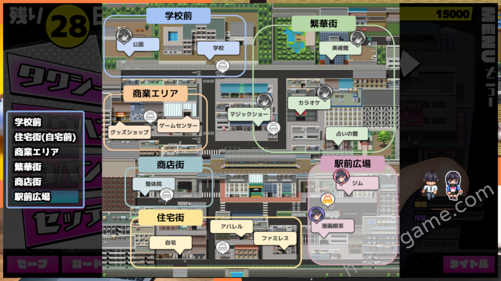 [いもにあっぽ] オタクに優しいギャルと寝取られ学園生活