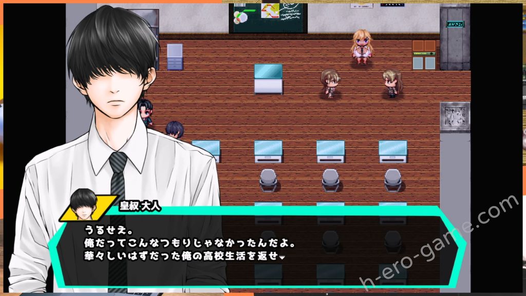 [いもにあっぽ] オタクに優しいギャルと寝取られ学園生活