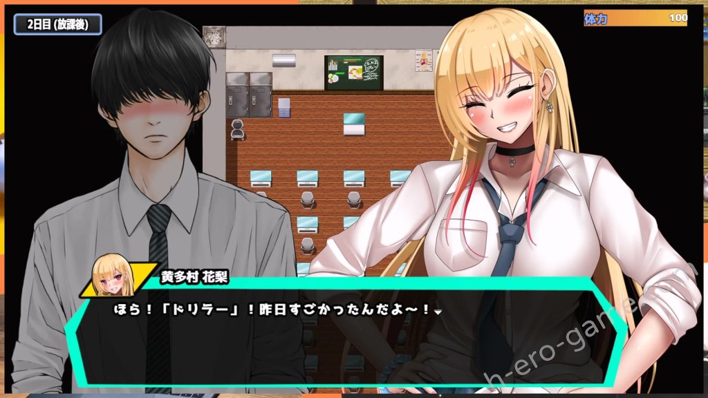 [いもにあっぽ] オタクに優しいギャルと寝取られ学園生活