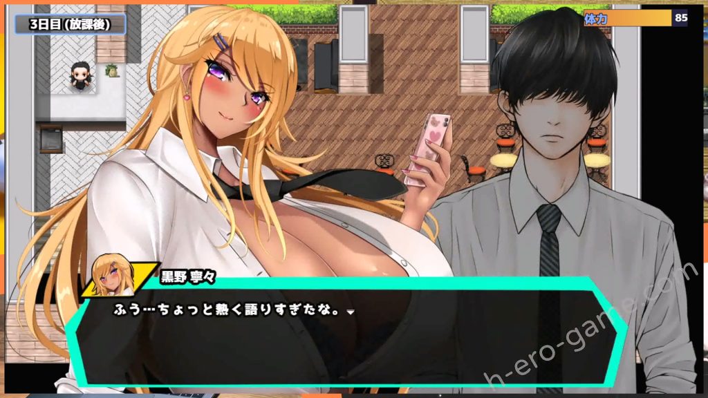 [いもにあっぽ] オタクに優しいギャルと寝取られ学園生活