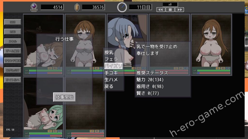 [やきいもむそう] 外道娼館 ムスメ孕マセ ソノムスメ マタ孕マセ