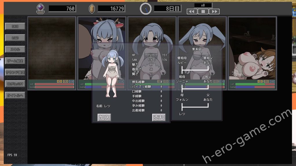 [やきいもむそう] 外道娼館 ムスメ孕マセ ソノムスメ マタ孕マセ