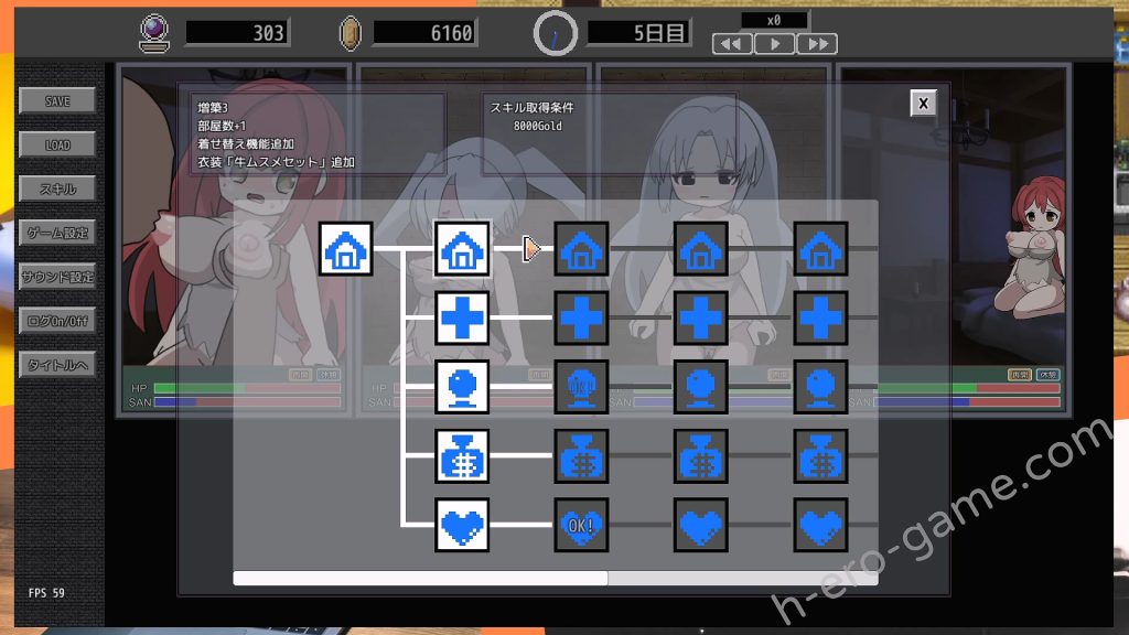 [やきいもむそう] 外道娼館 ムスメ孕マセ ソノムスメ マタ孕マセ