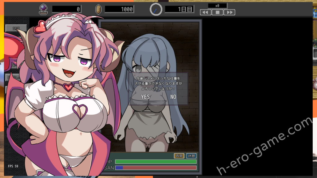 [やきいもむそう] 外道娼館 ムスメ孕マセ ソノムスメ マタ孕マセ