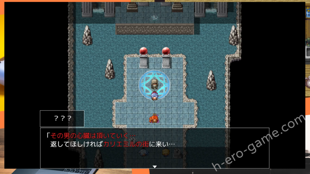 [ドリルさきいか] 催堕のエルフ