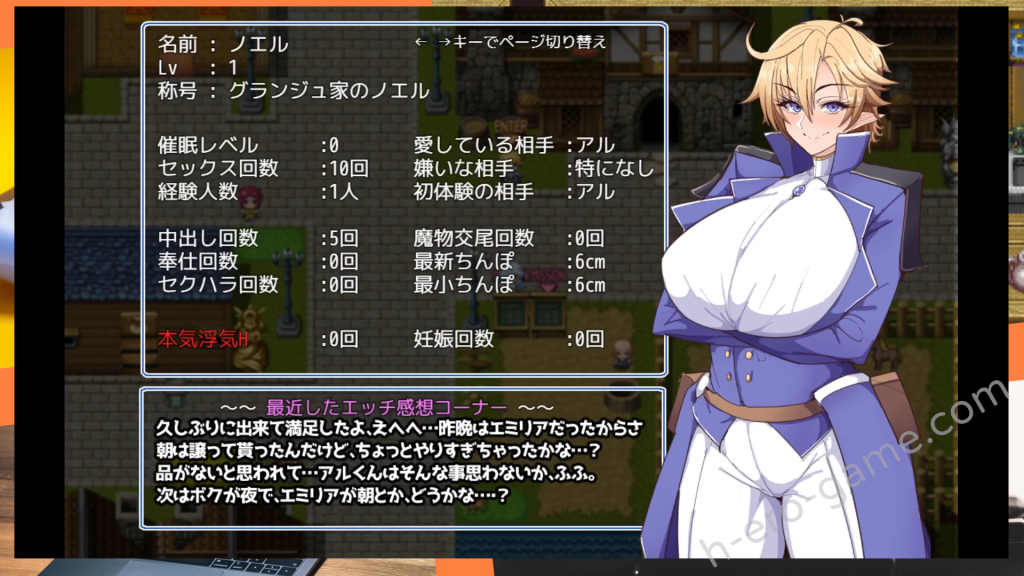 [ドリルさきいか] 催堕のエルフ