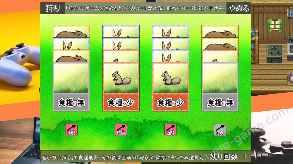 [7センチ] ぞんびっ娘アイランド2