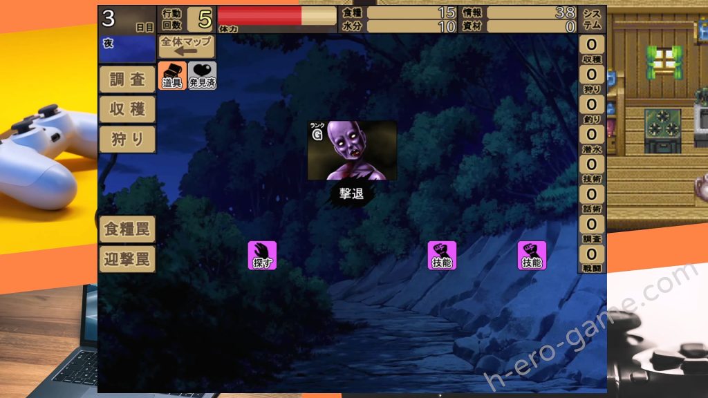 [7センチ] ぞんびっ娘アイランド2