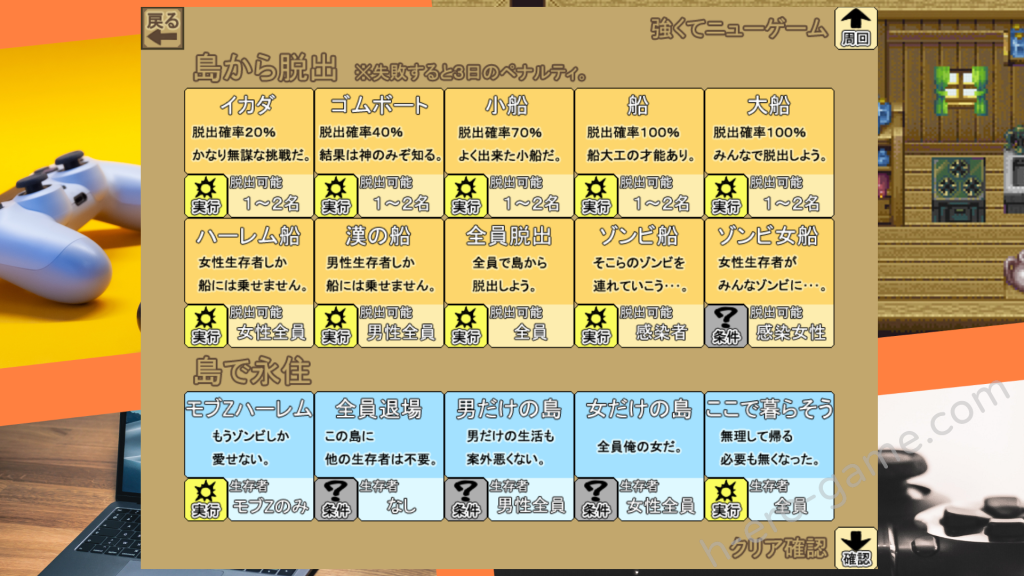 [7センチ] ぞんびっ娘アイランド2