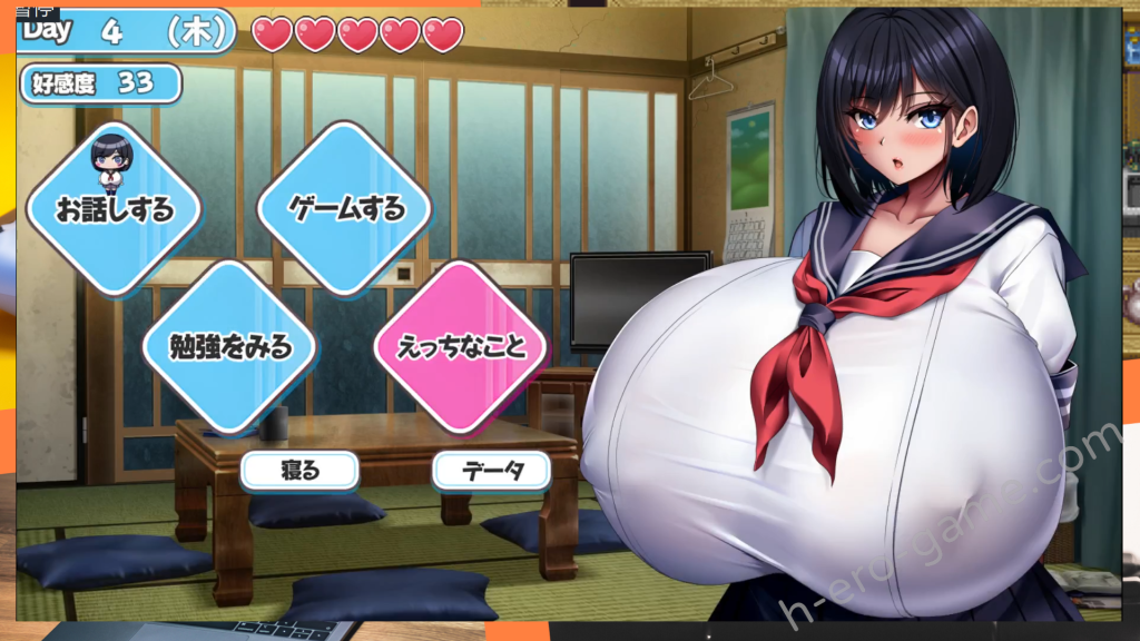 [みかん畑] 学校で一番爆乳なJKと暮らしてみた