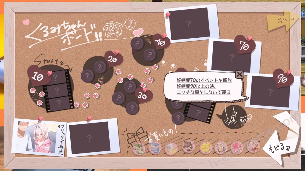 [少女喫茶-KeyTail-] メスガキ義妹 負け負け誘惑性活