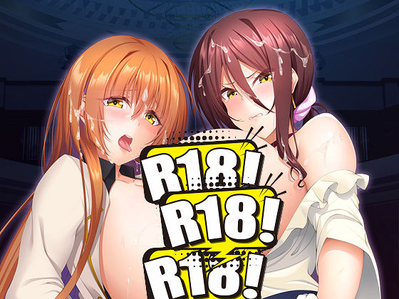 [スタジオ奪] 上流妻 ～セレブ母娘に復讐わからSEX～