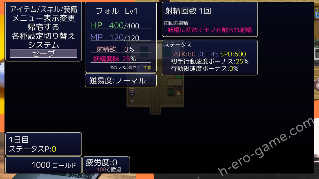 [URURUC] ふたなりハーフエルフと妖精と呪いの装備