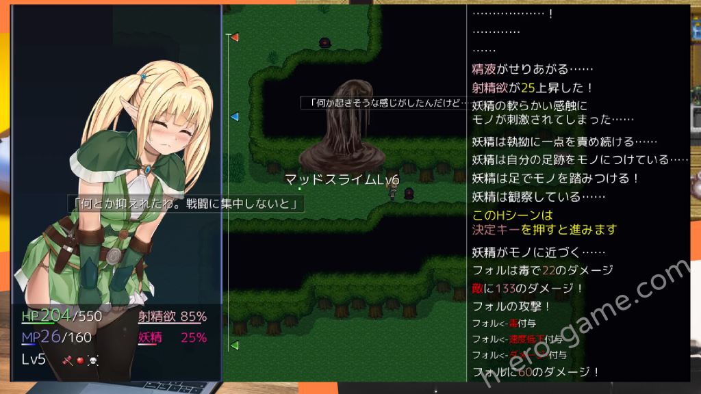 [URURUC] ふたなりハーフエルフと妖精と呪いの装備