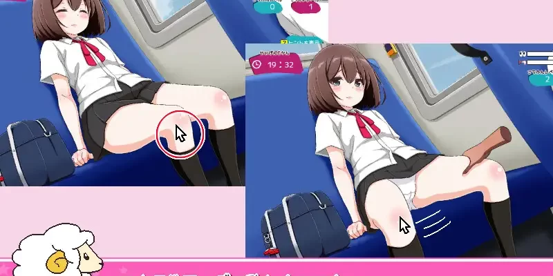 [しぃと] ねるこはそだつ!