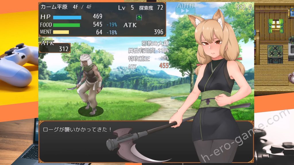 [寅乃檻] フィーナと巡礼の試練