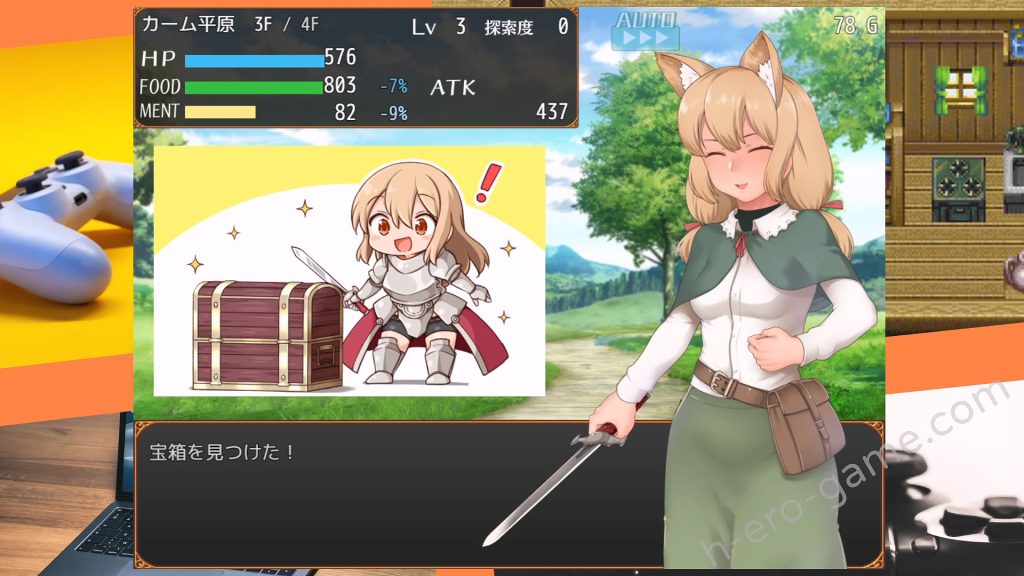 [寅乃檻] フィーナと巡礼の試練