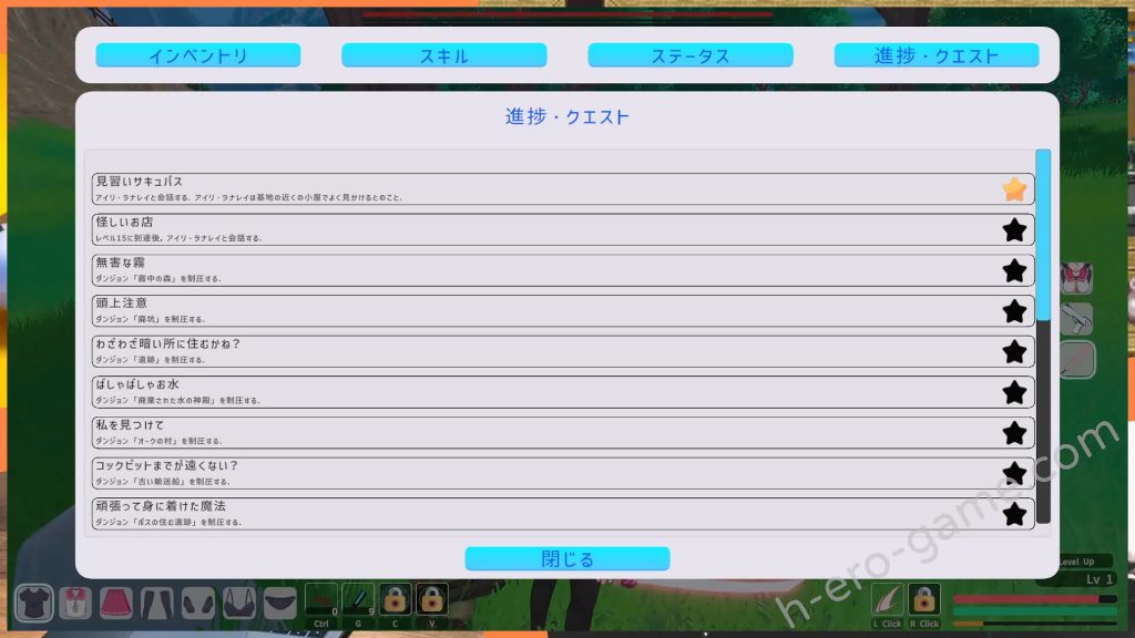 [即席の矢] 初期の訪問者