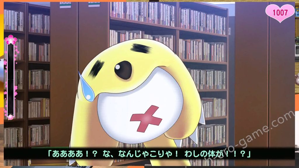 [ほぷほぷチーム] どこでも？ おさわり！ プリンセス☆タッチ