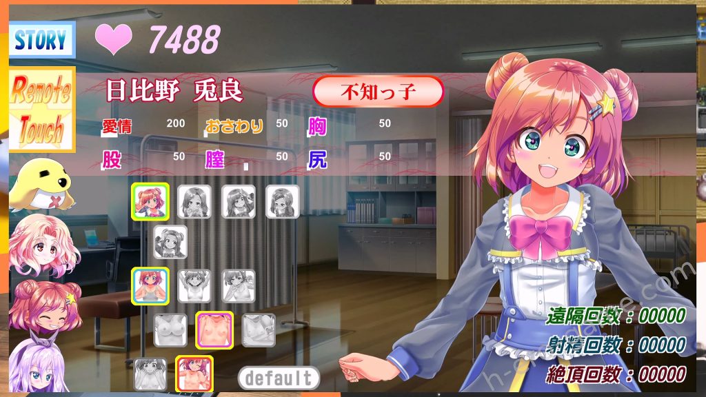 [ほぷほぷチーム] どこでも？ おさわり！ プリンセス☆タッチ