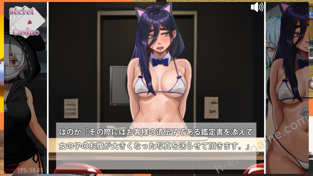 [く魔王] 孕ませ！お尻専門 裏カジノ