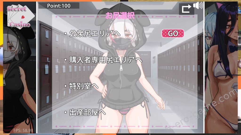 [く魔王] 孕ませ！お尻専門 裏カジノ