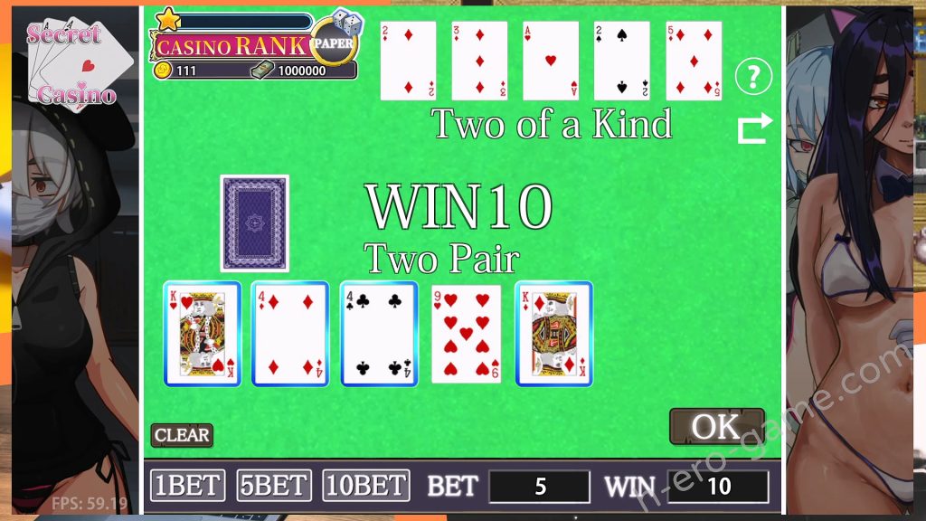 [く魔王] 孕ませ！お尻専門 裏カジノ