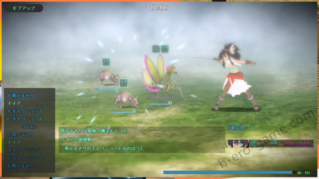 [シガナイアトリエ] 霧中ノ塔