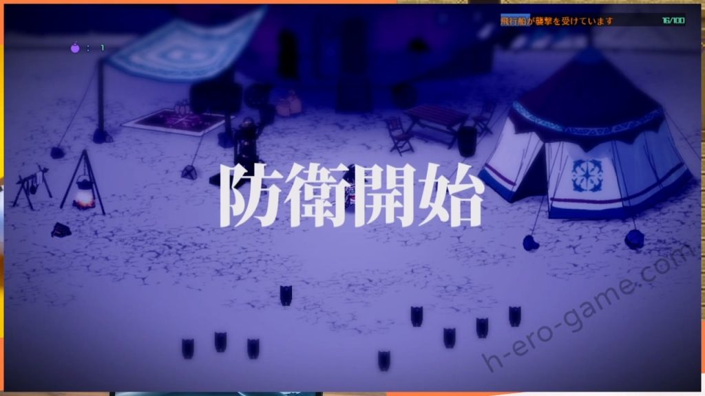 [シガナイアトリエ] 霧中ノ塔