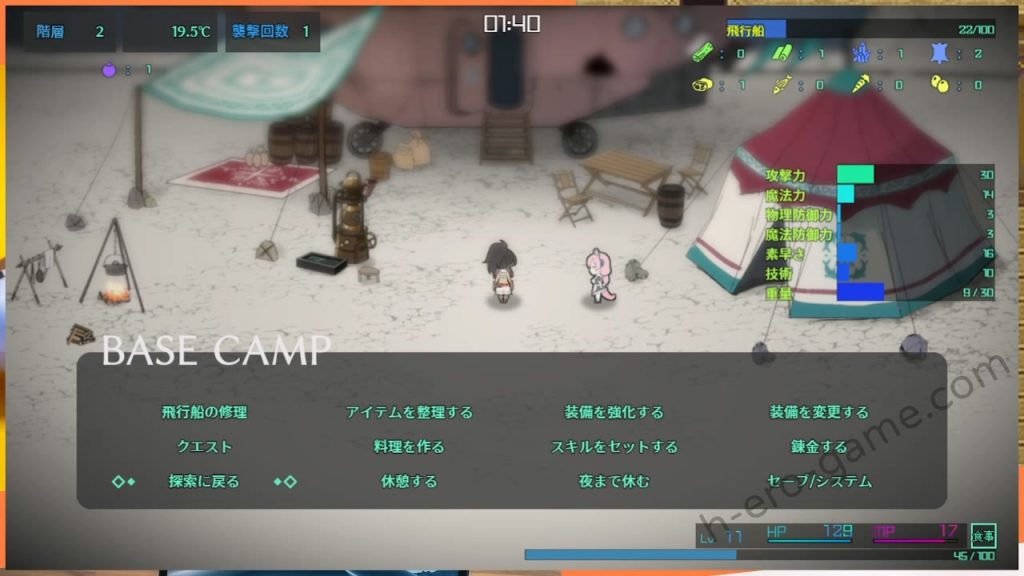 [シガナイアトリエ] 霧中ノ塔