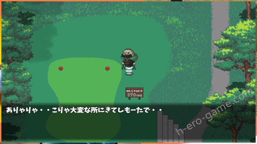 [たぬきハウス] ドピュッとゴルフ伝説