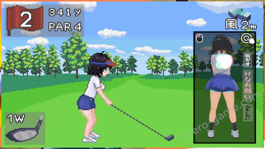 [たぬきハウス] ドピュッとゴルフ伝説