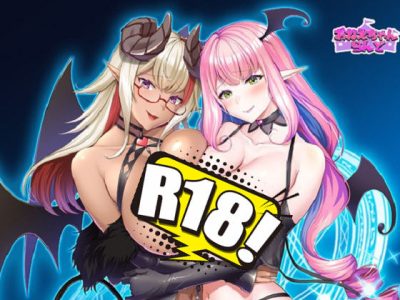 [おねえちゃんらんど] エッチなお姉ちゃんが、褐色巨乳の悪魔だった件2 ～新たな悪魔ミリス登場♪～