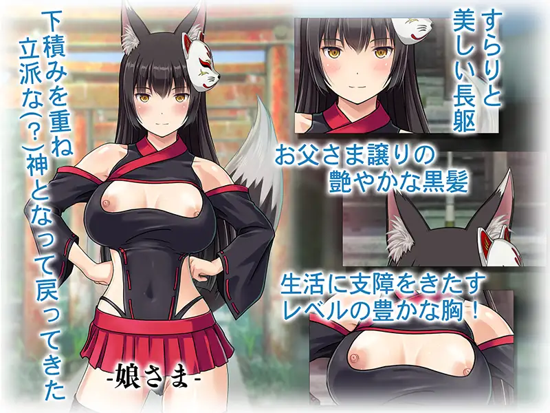 2024年一月DLsite限時免費 2024年一月DLsite限時免費