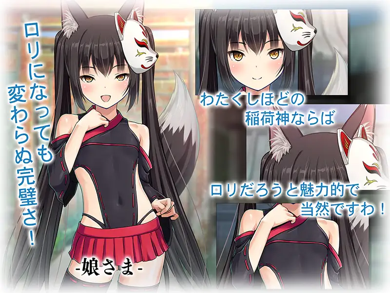 2024年一月DLsite限時免費 2024年一月DLsite限時免費