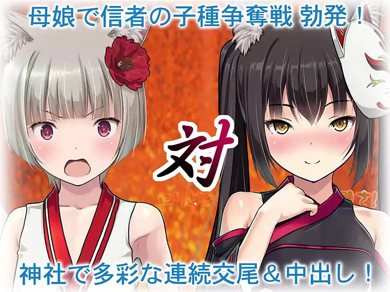 2024年一月DLsite限時免費 2024年一月DLsite限時免費