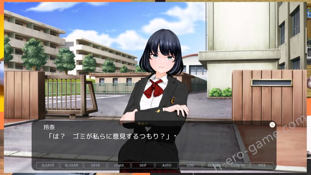 [窓際ワールド] 復讐 alternative