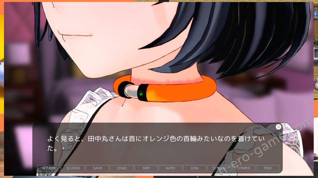 [窓際ワールド] 復讐 alternative