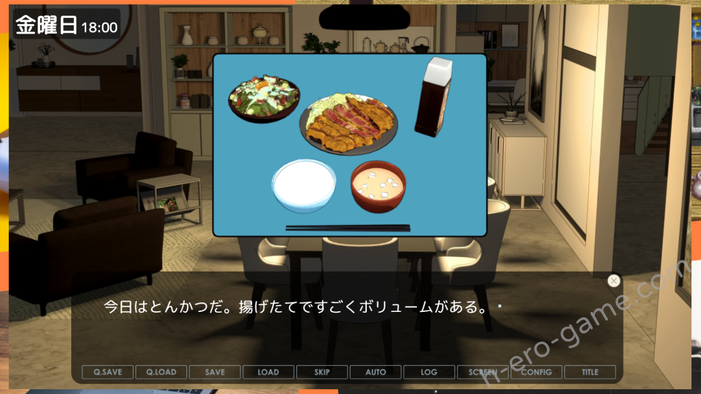 [窓際ワールド] 復讐 alternative