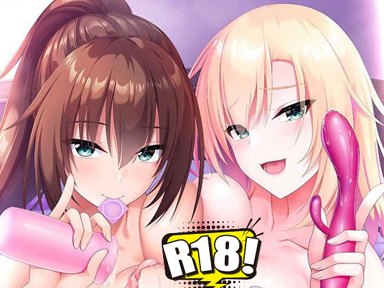 [アトリエかぐや] 搾らレンカレ契約 働く大人のお姉さんとHなレンタル彼氏性活