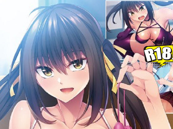 [アパタイト] ご主人様は妹ですか? ～Mっ娘好きの俺が、なんで妹のM男に!?～