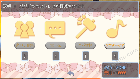 [毛玉キューブ] 学園ニンフォマニア