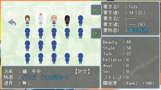 [毛玉キューブ] 学園ニンフォマニア